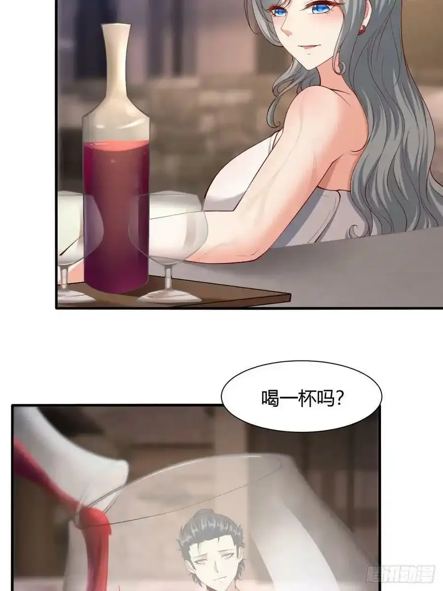 第97话11