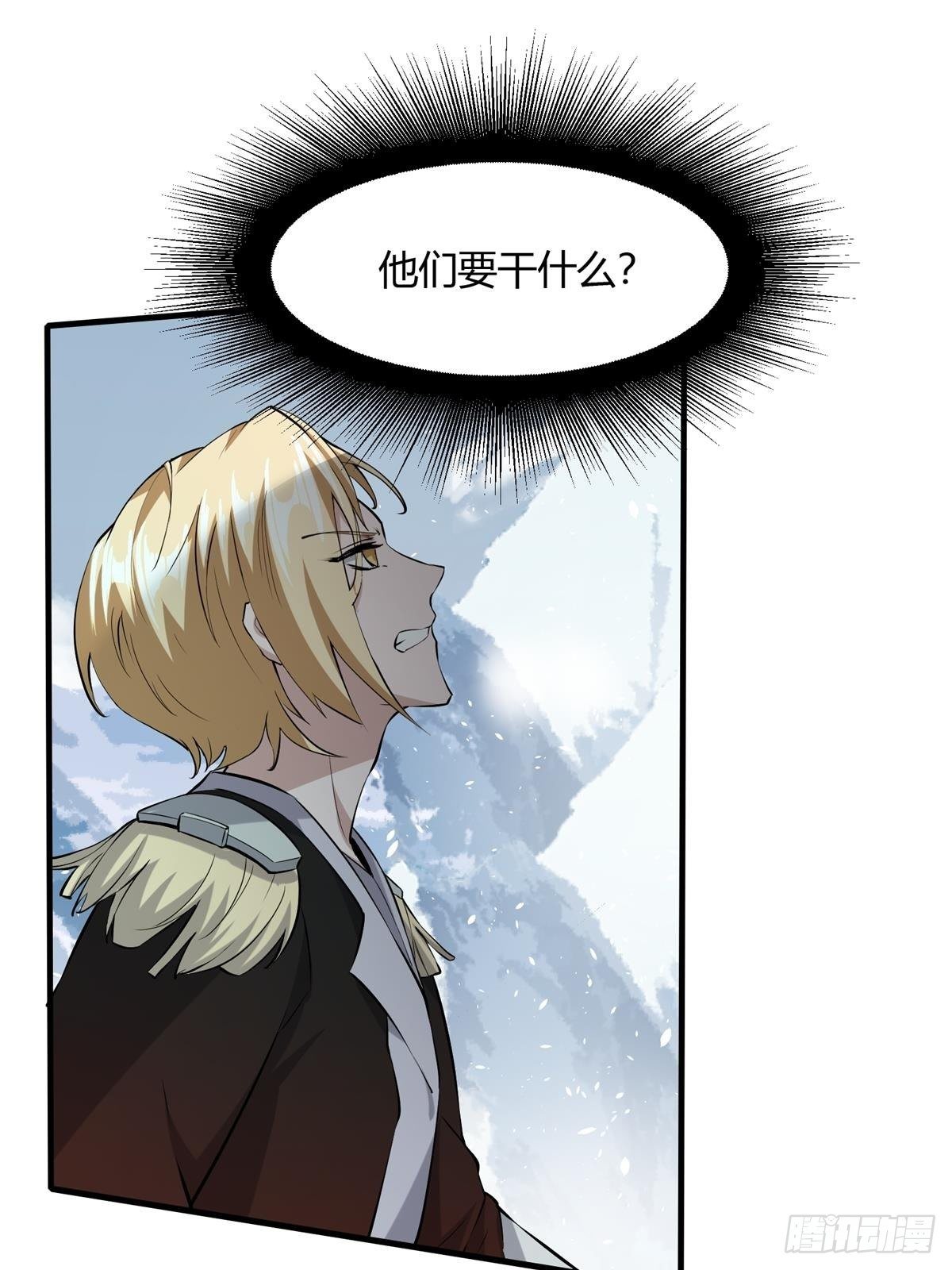 第33话16