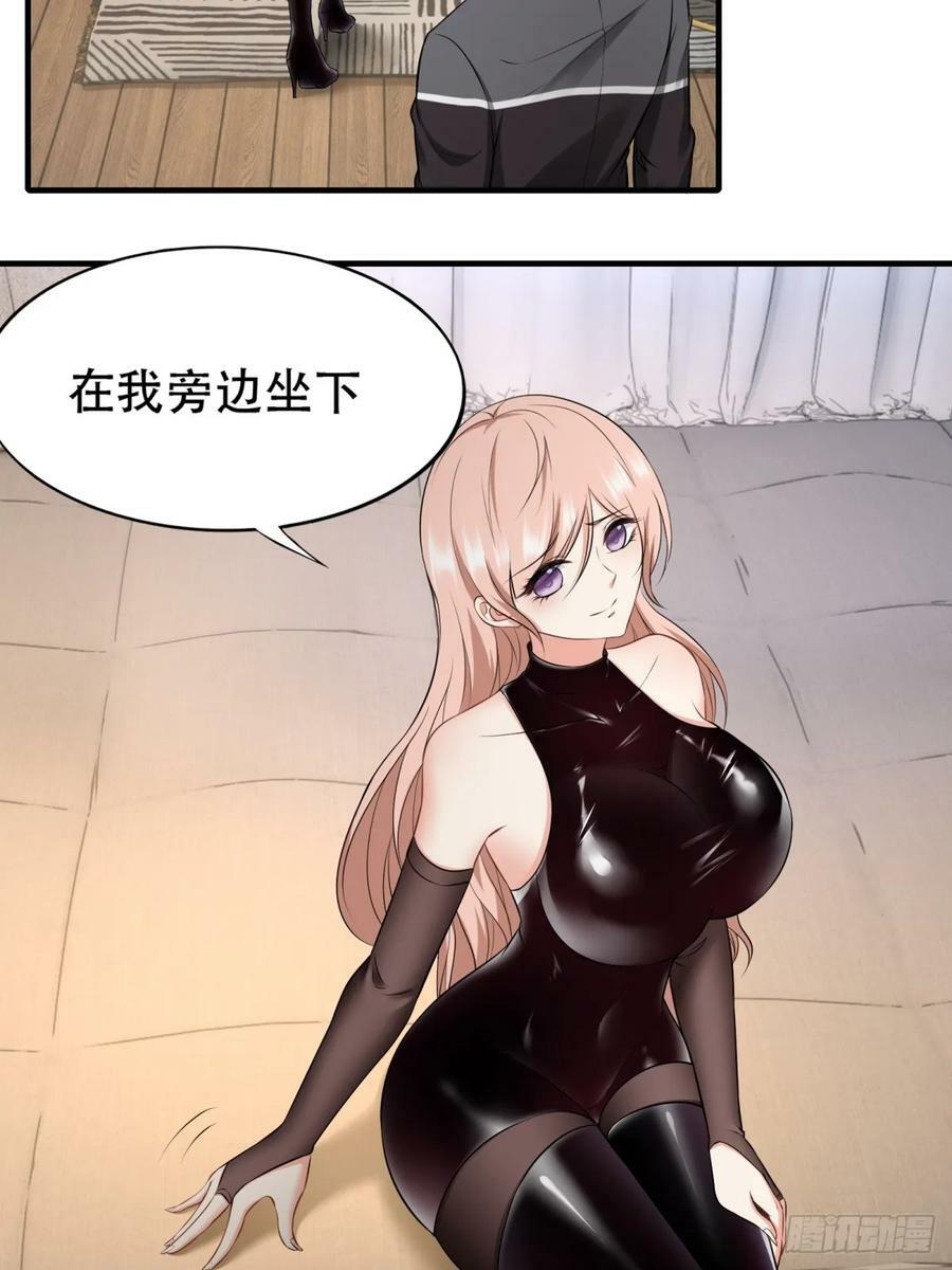第141话5