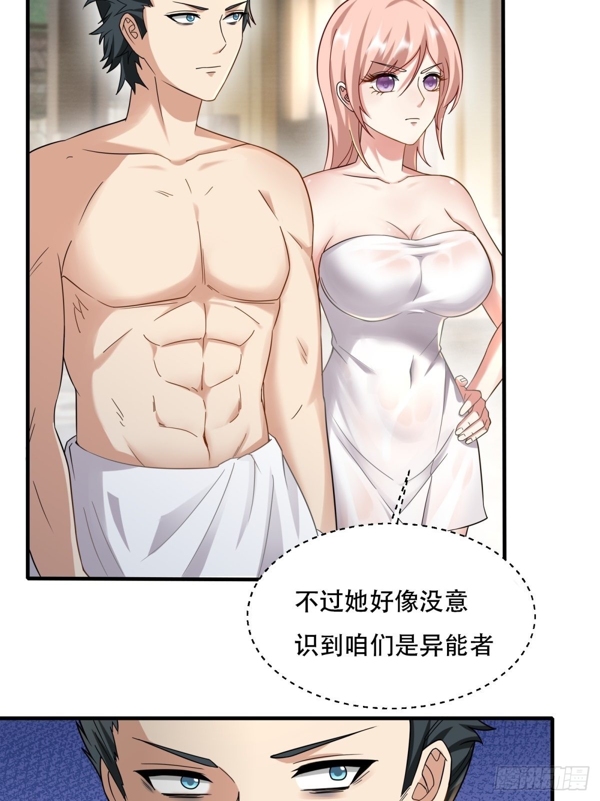 第98话11