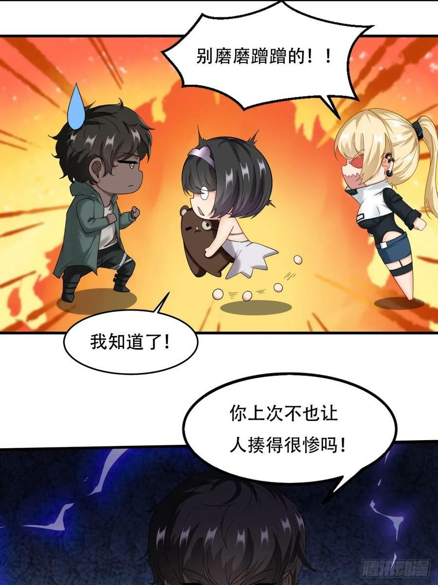 第145话7