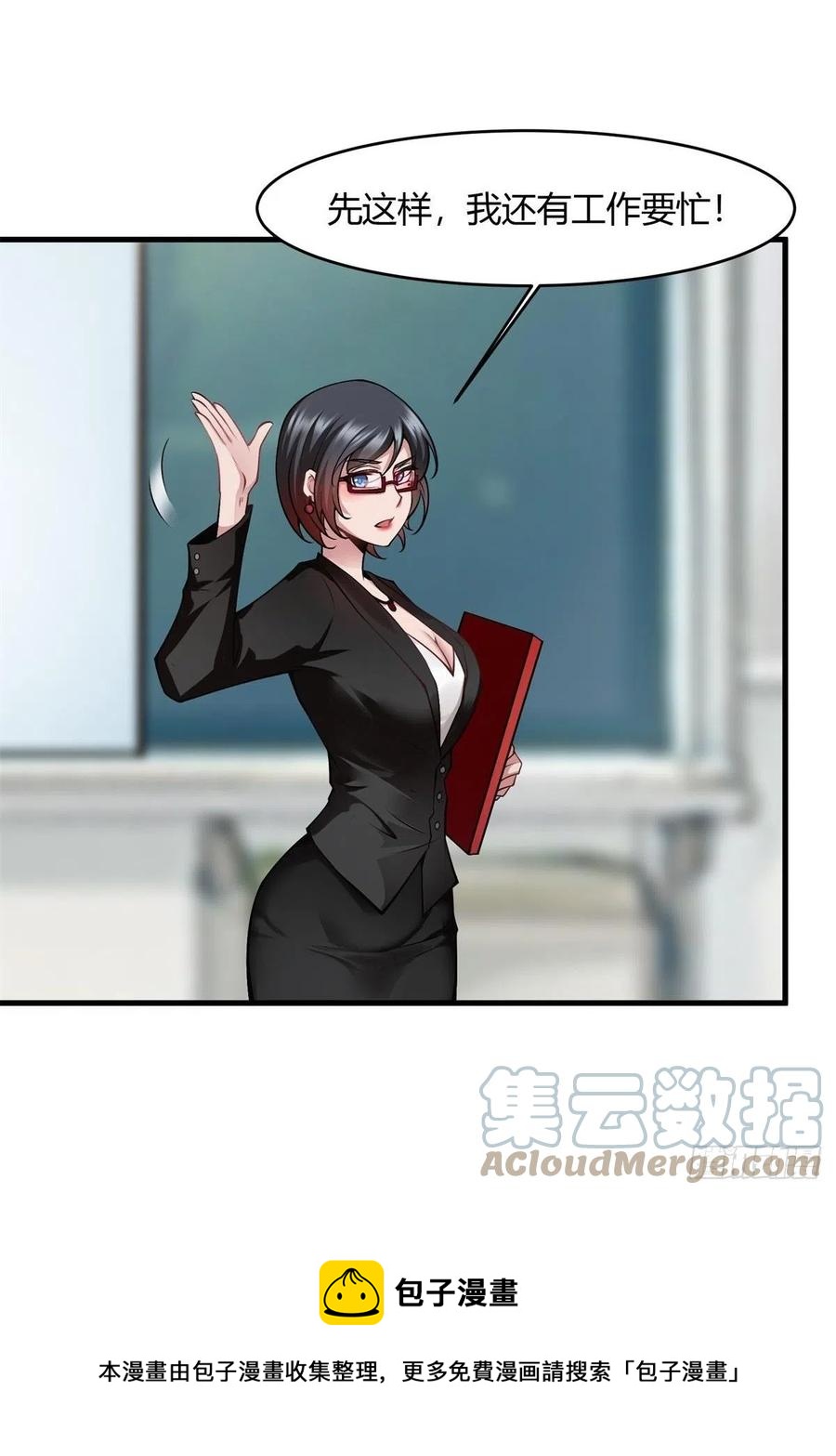 第39话48