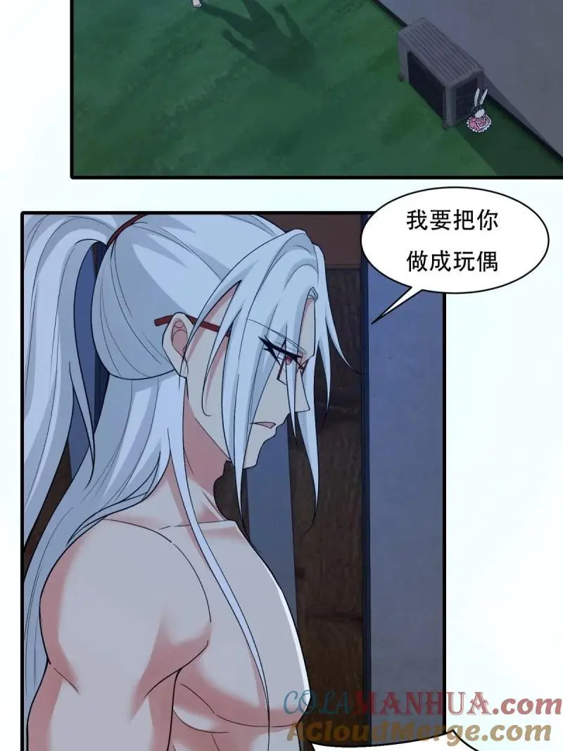 219 第210话3