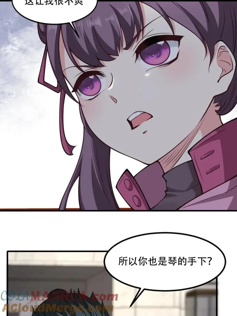 205 第196话21
