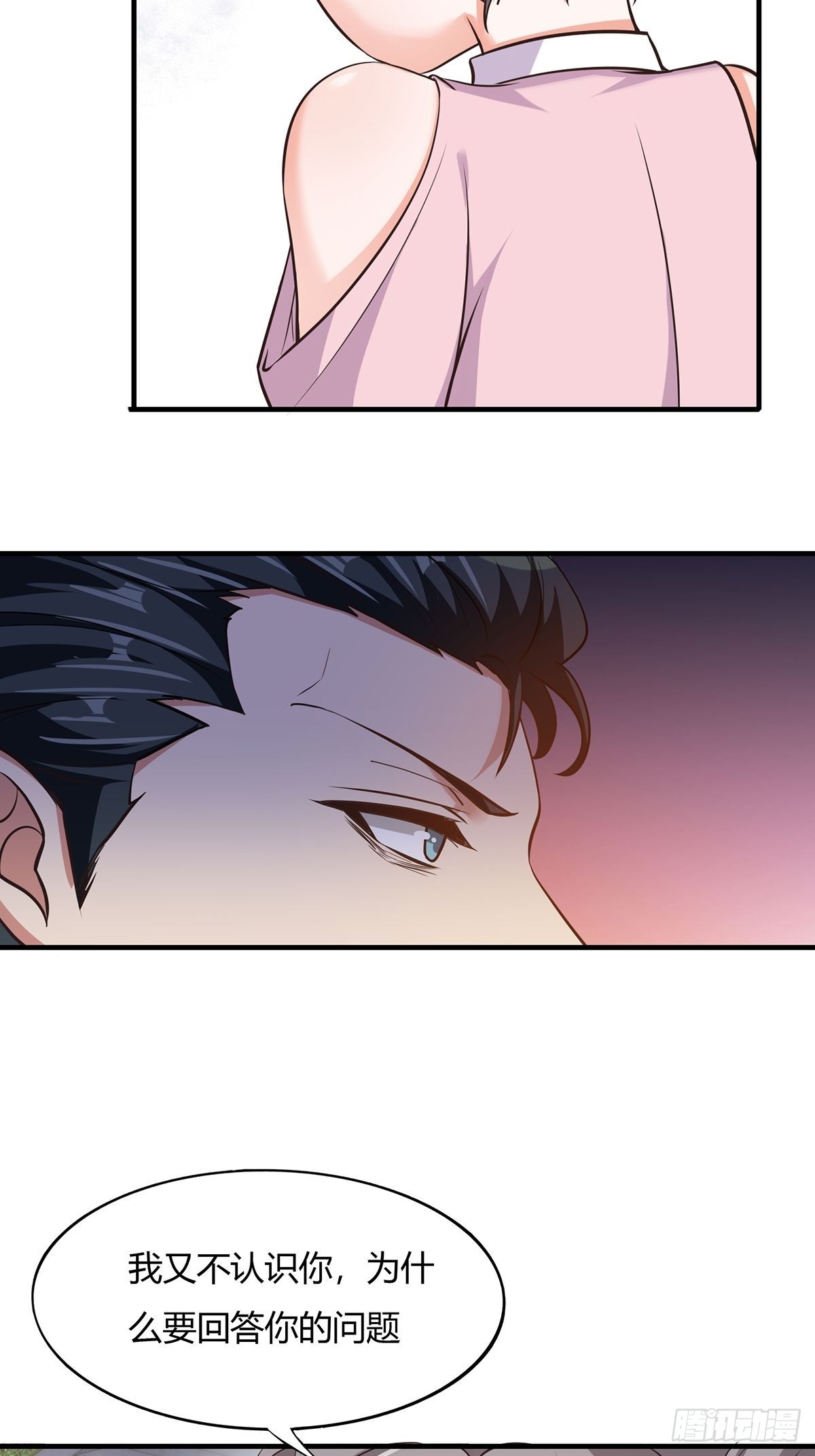第64话6