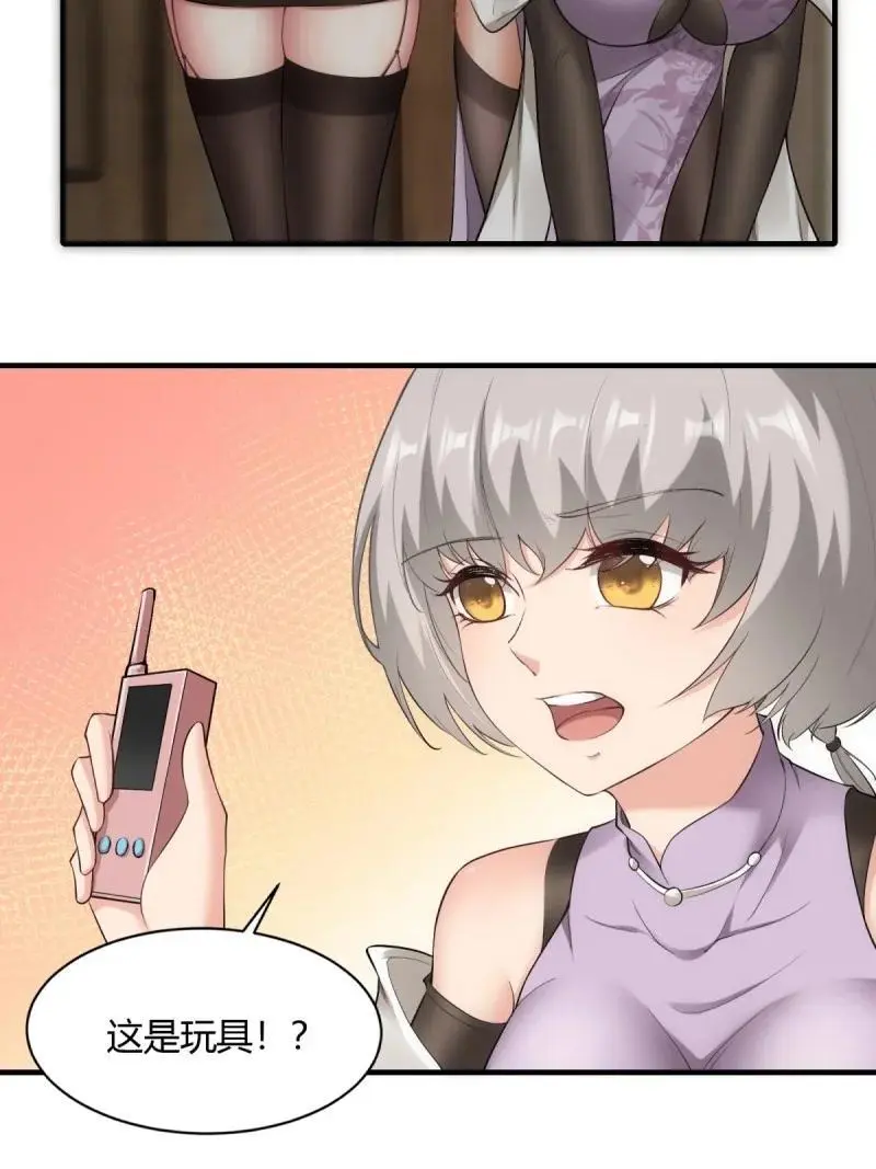 212 第203话47