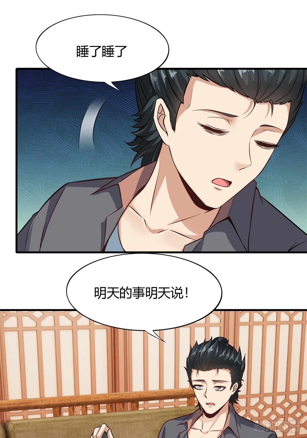 第88话30
