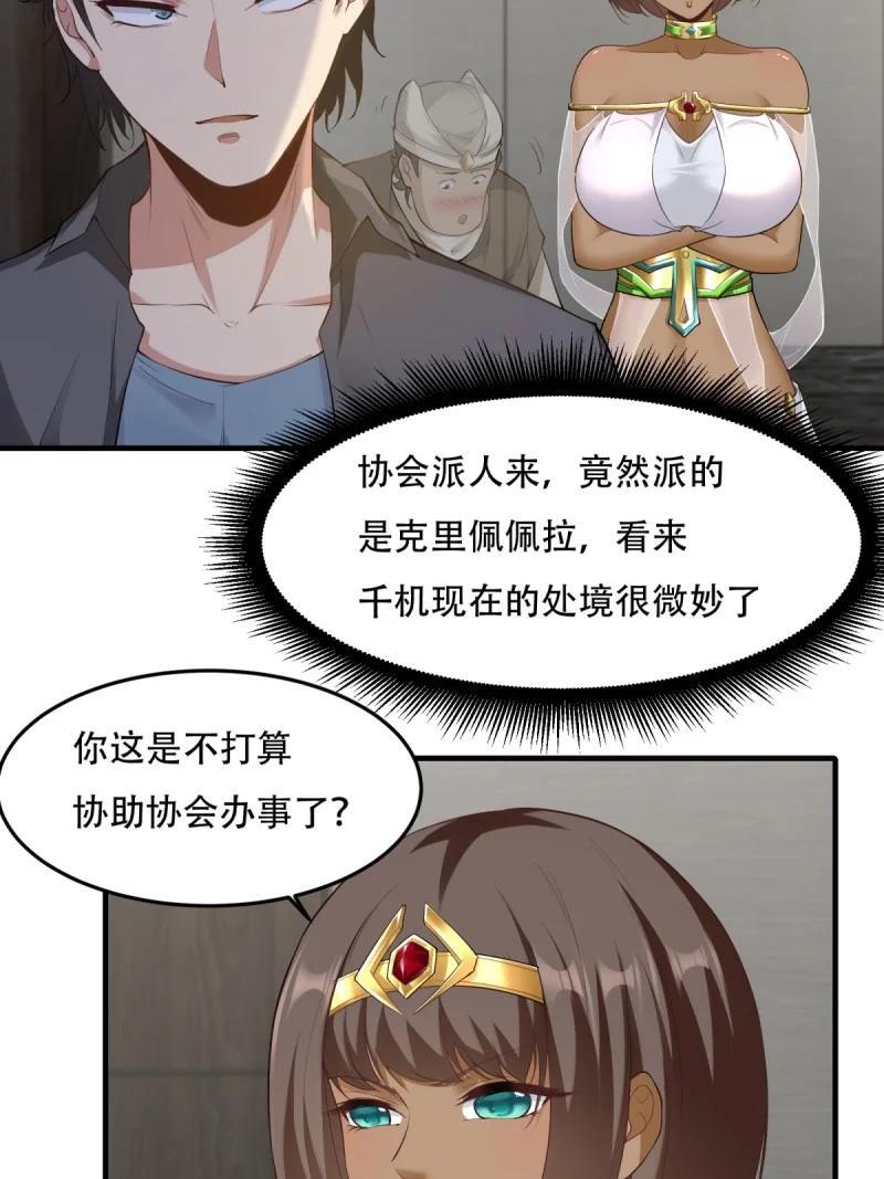198 第189话43
