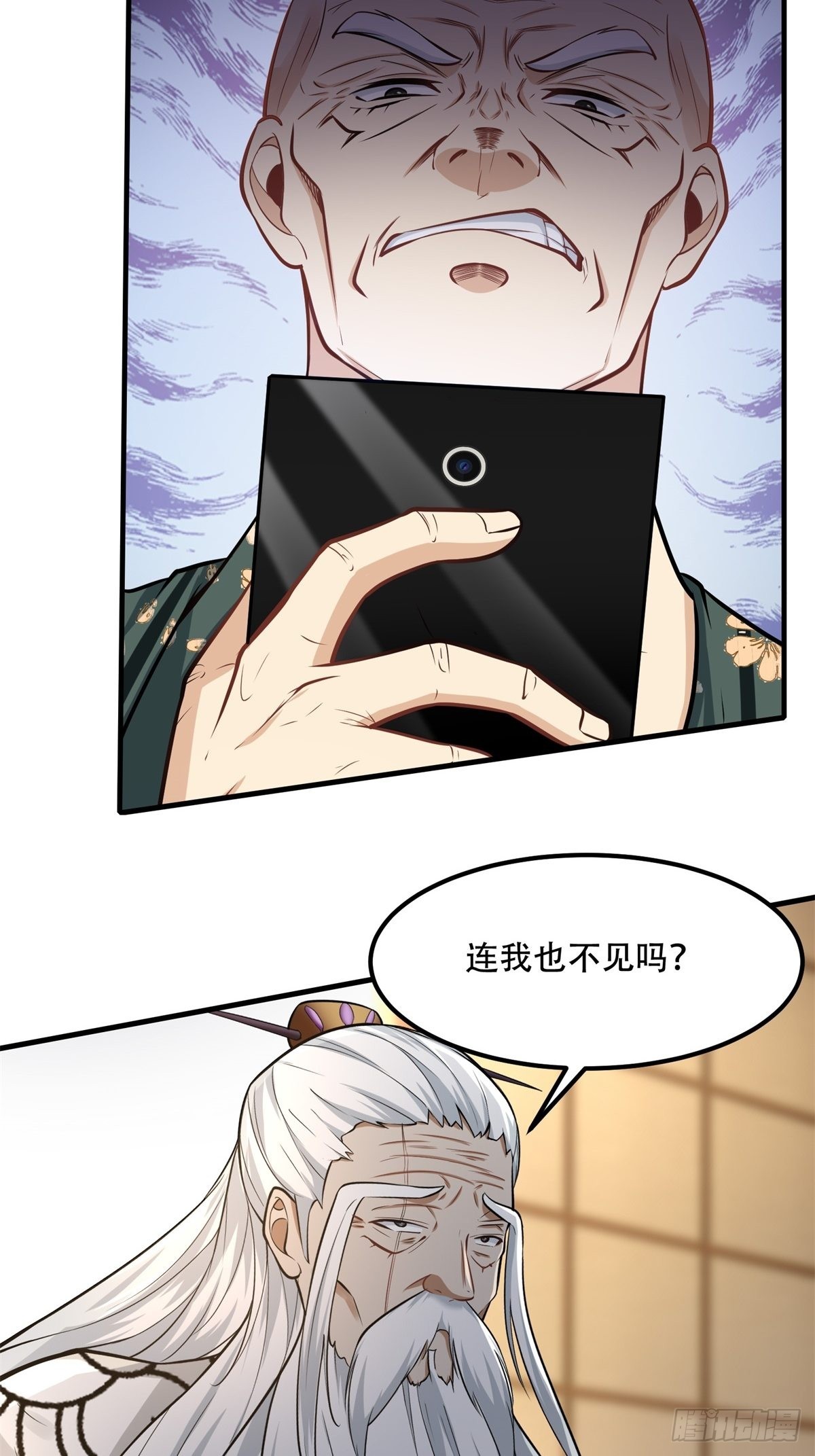 第103话6