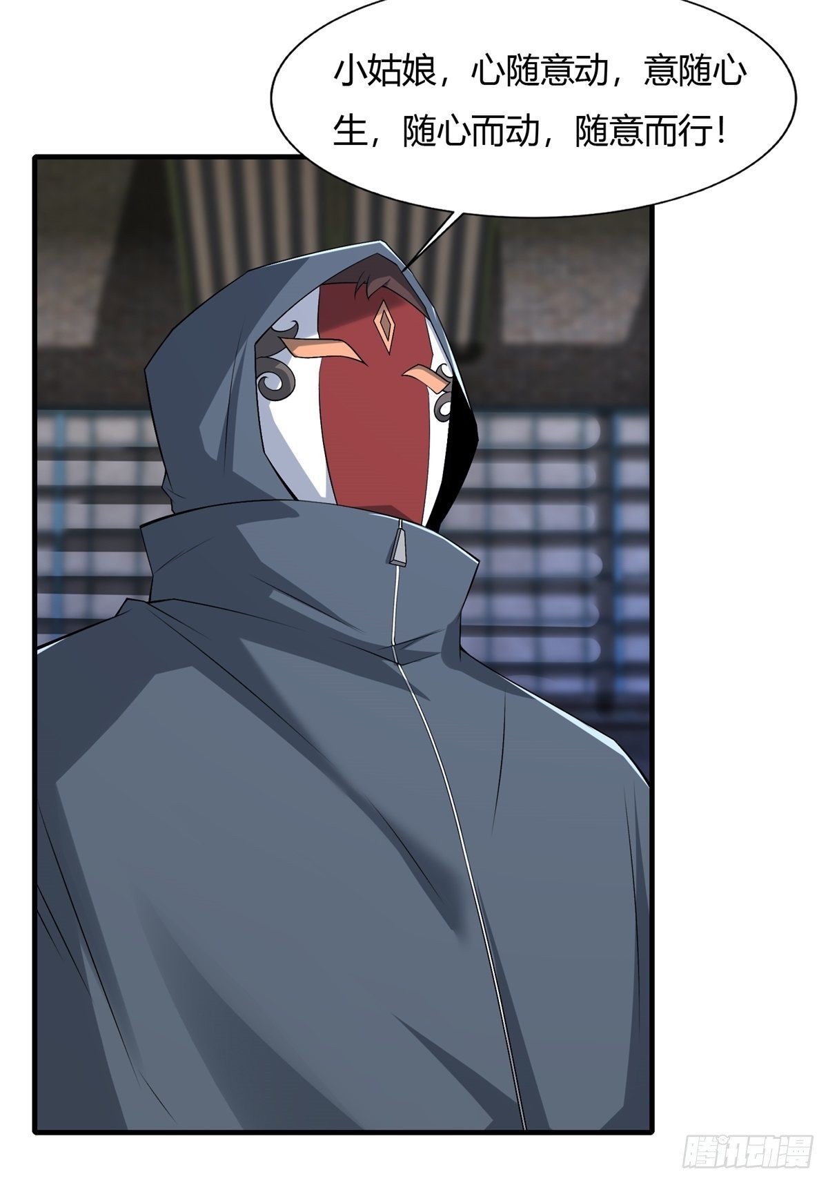 第90话24