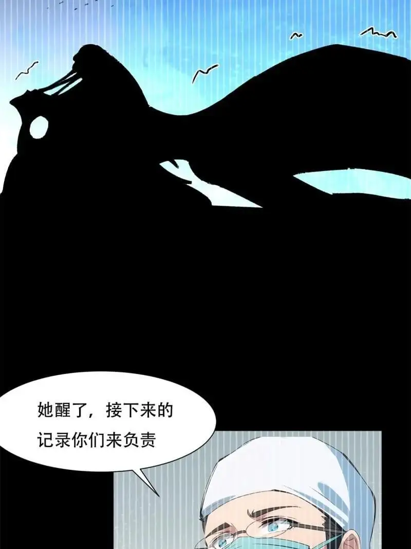 228 第219话7