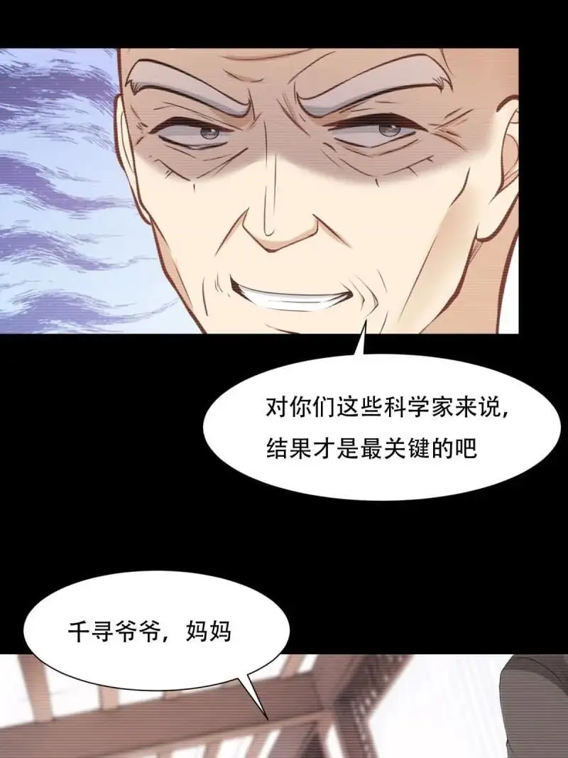 227 第218话32