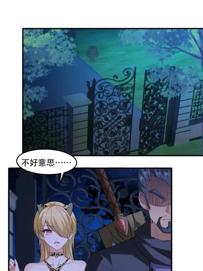 216 第207话2