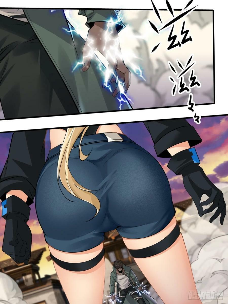 第148话44