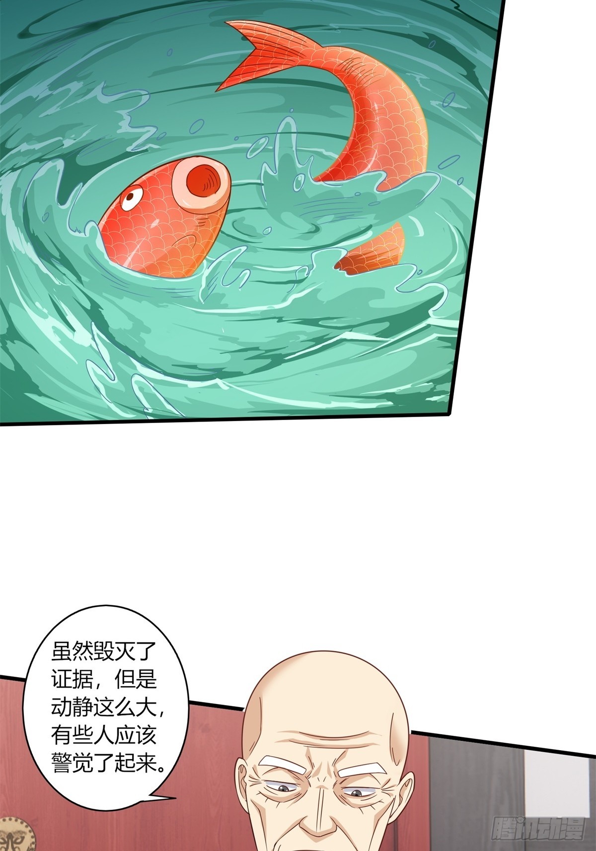 第110话29