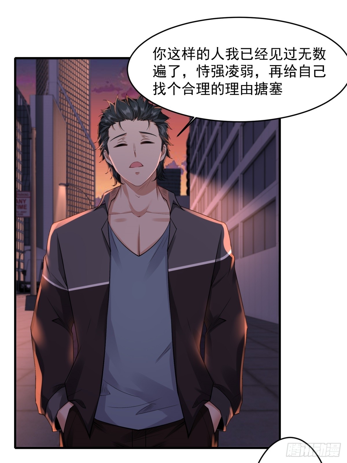 第123话50
