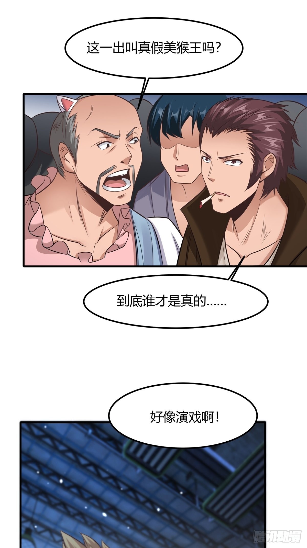 第91话43