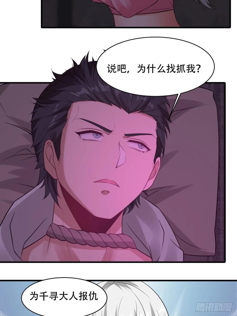 艾露篇：0520