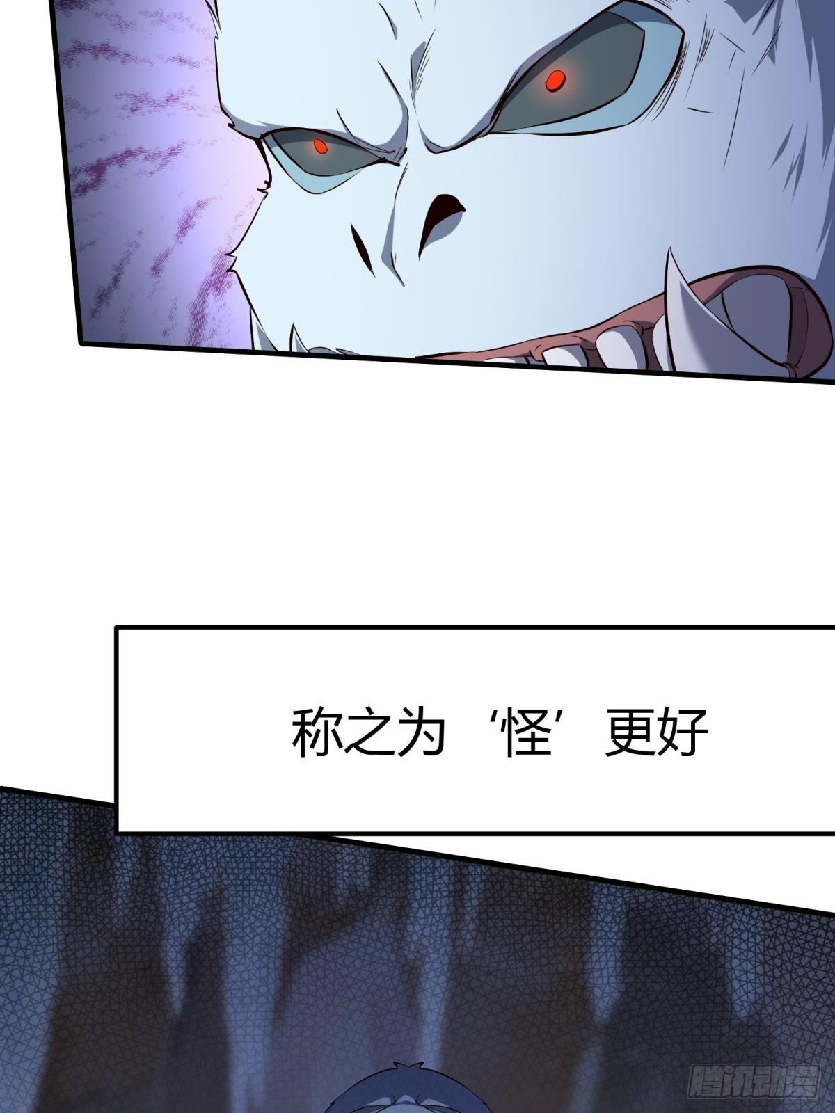 第28话4