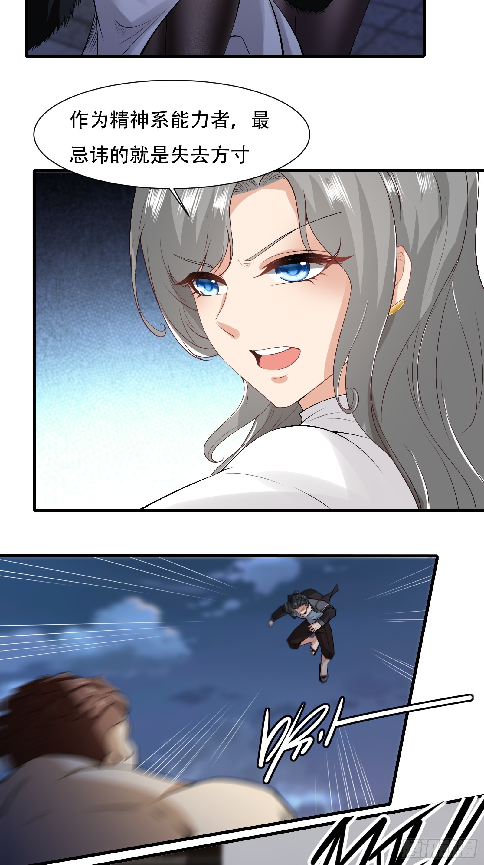 第119话18