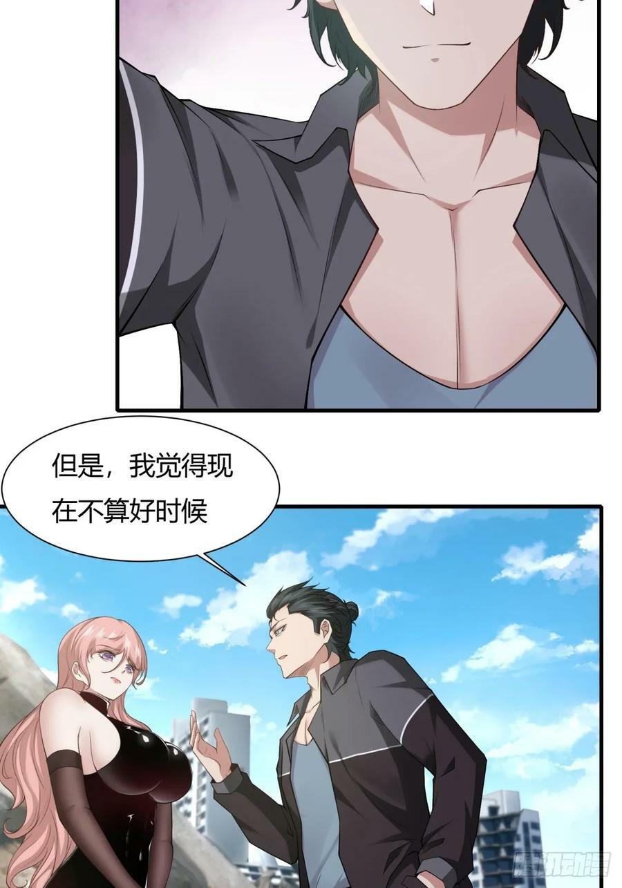 第157话10