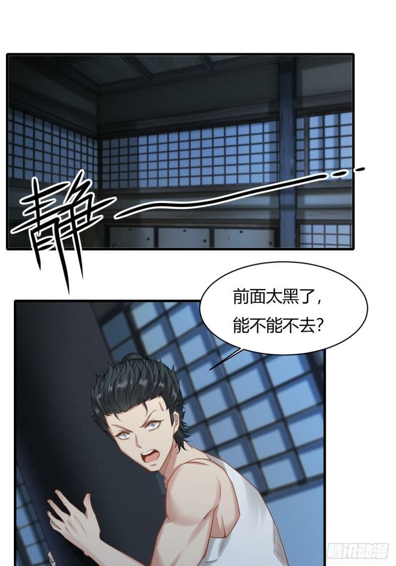 166话2