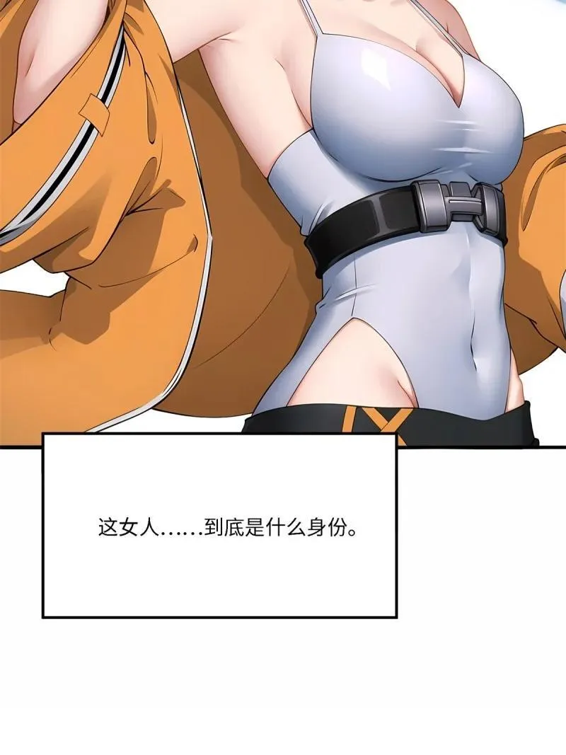 269 第260话29