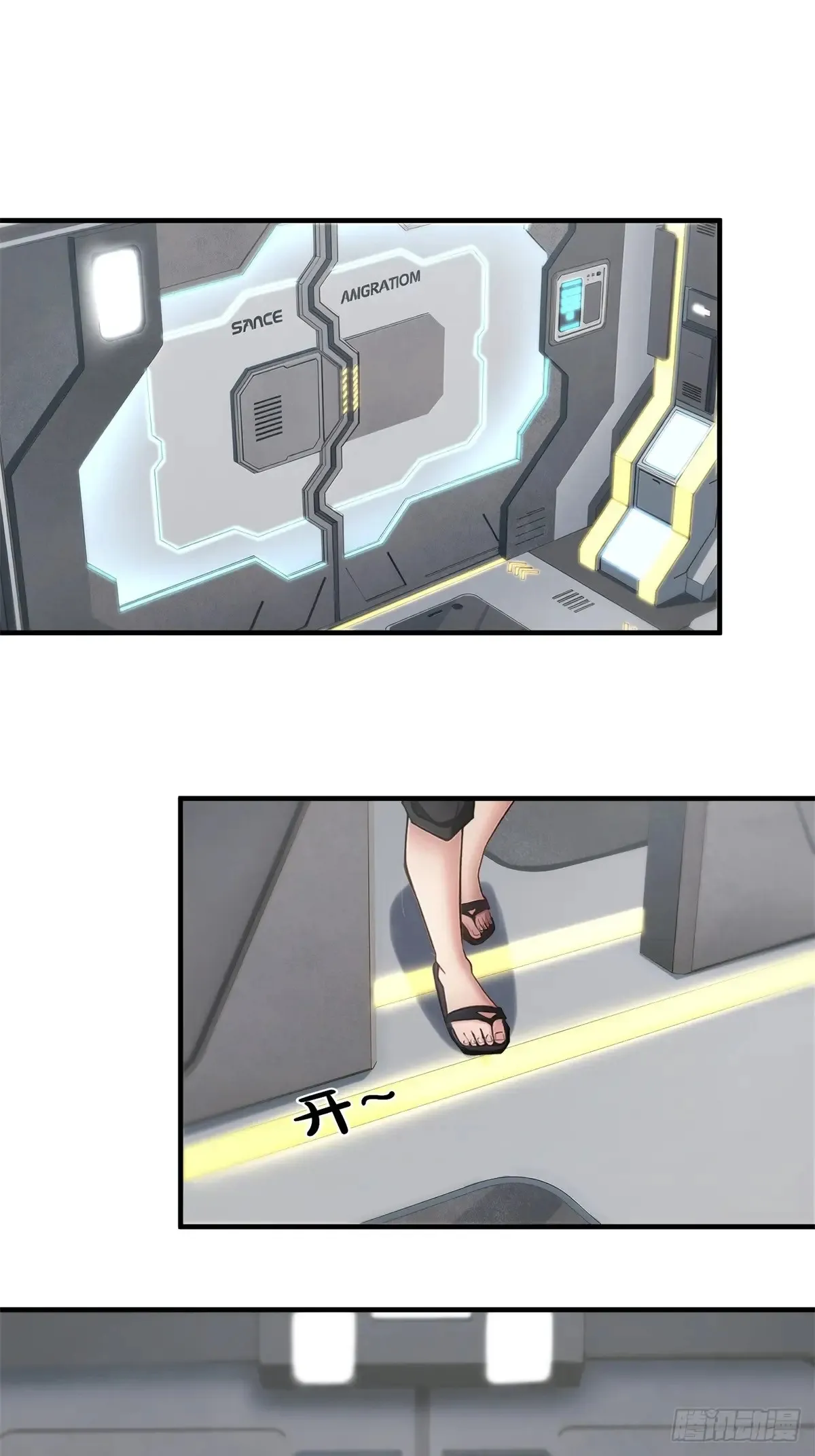 第237话2