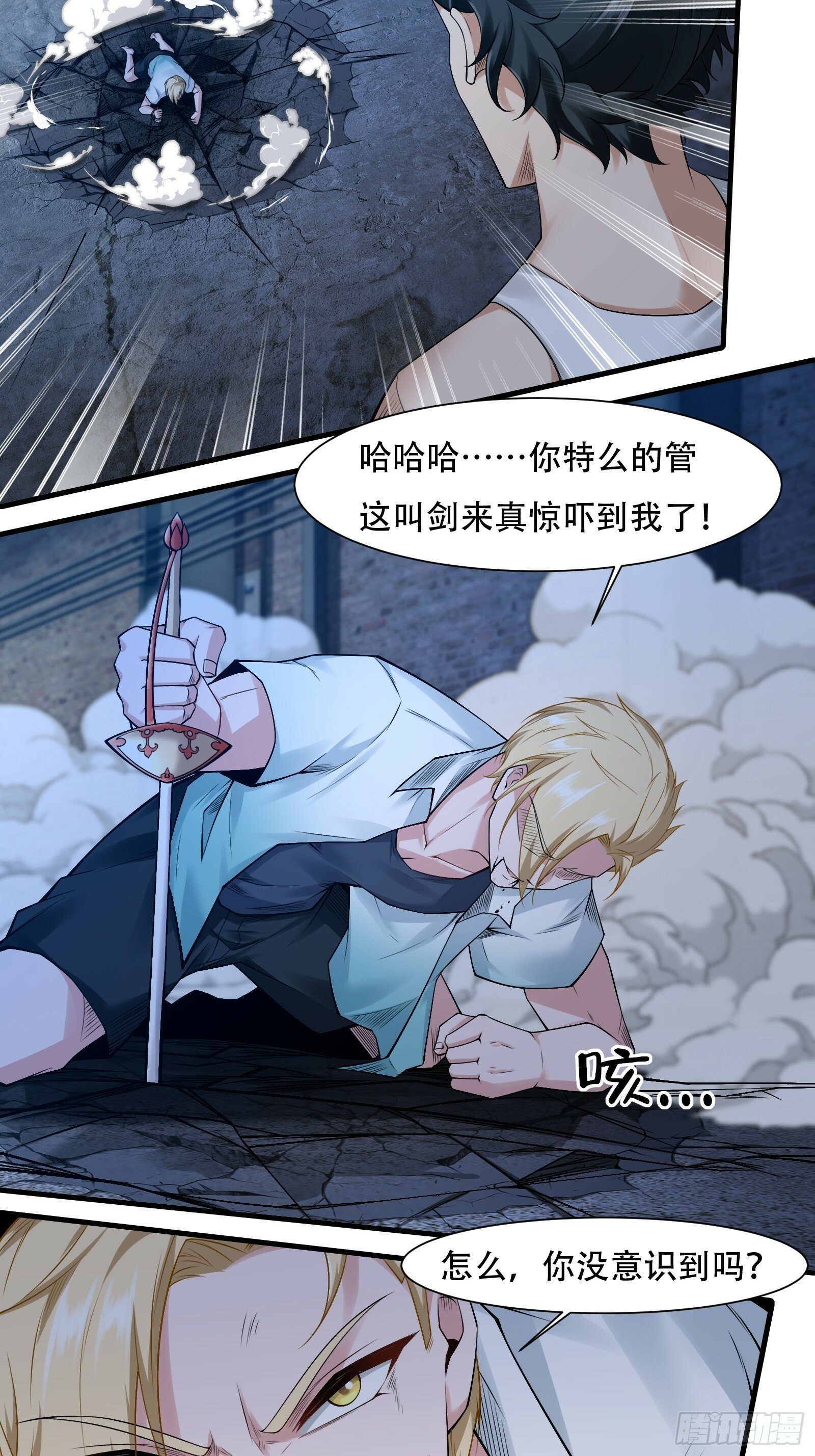 第172话27