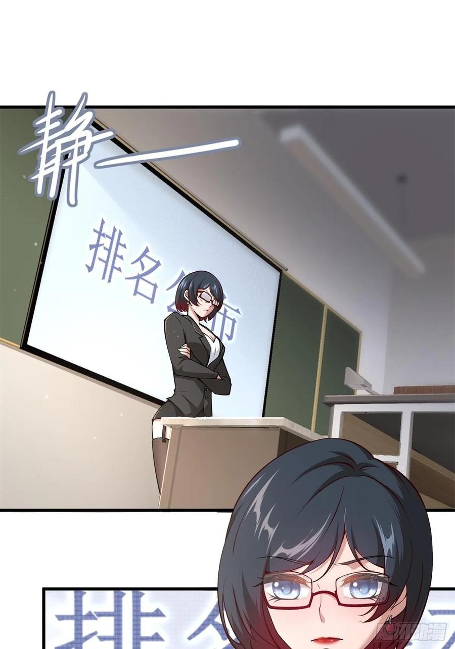 第39话2