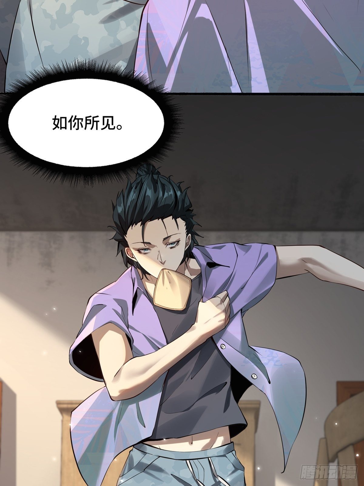 第1话4