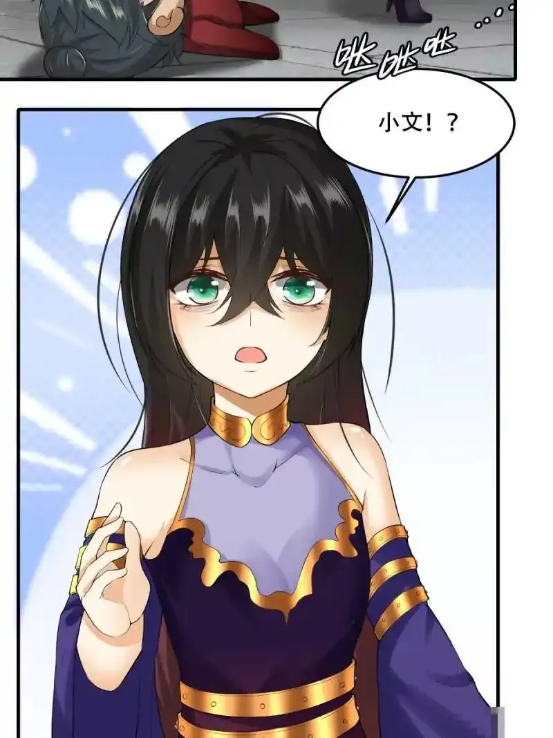第182话18
