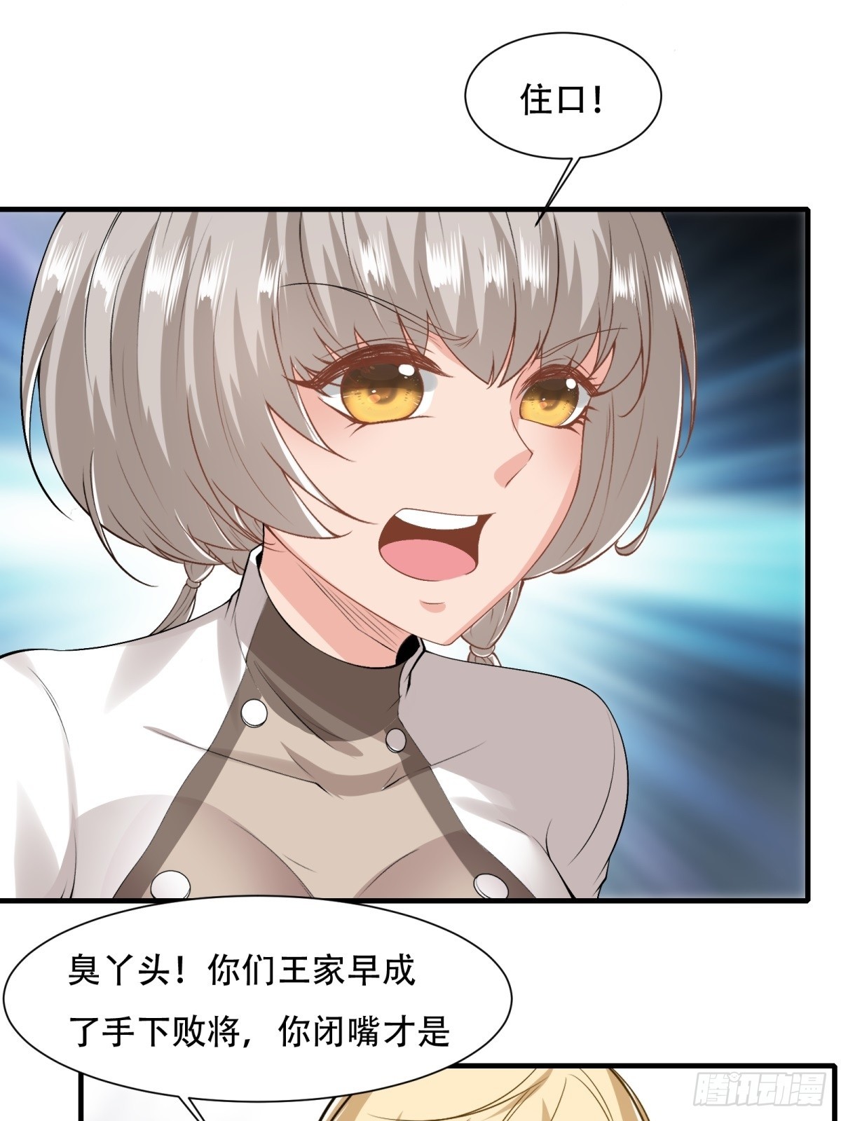第123话35