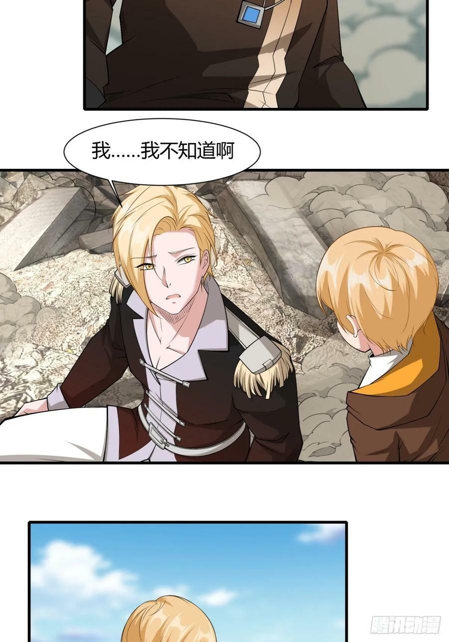 第157话40