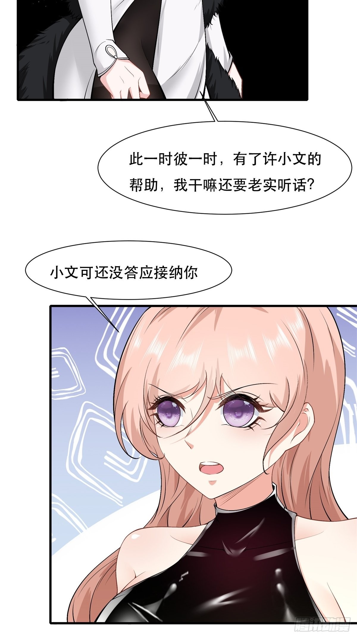 第78话4