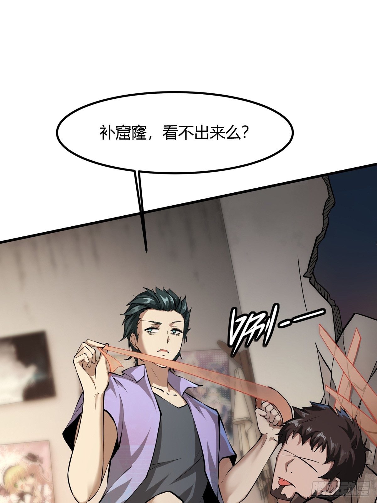 第5话13