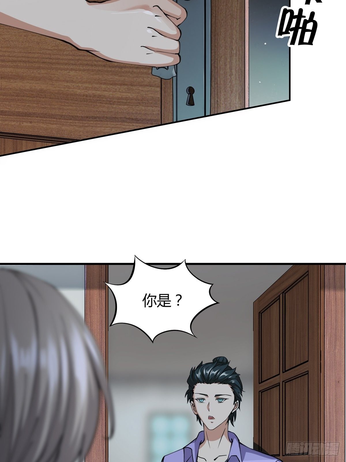 第4话32