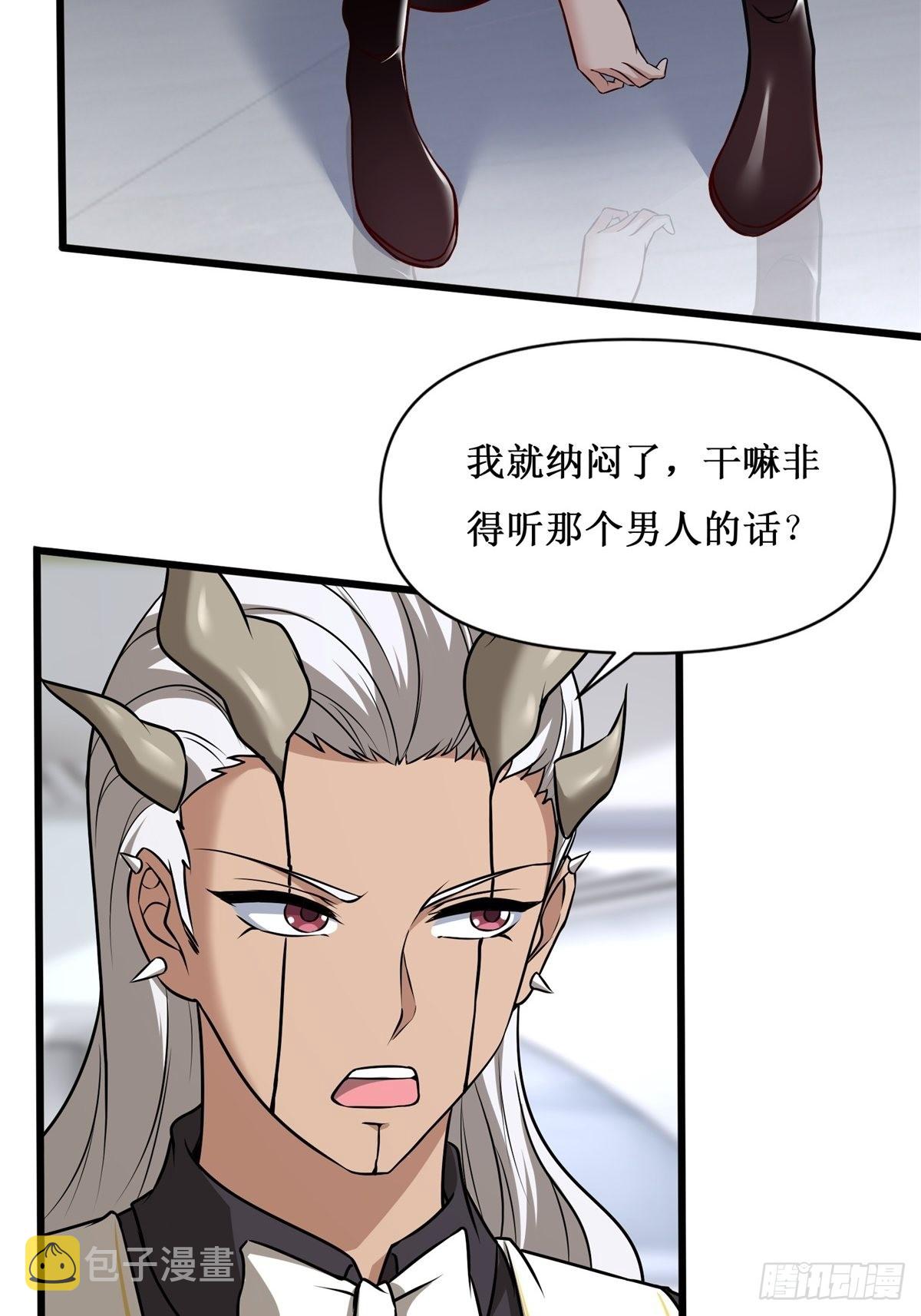 第80话32