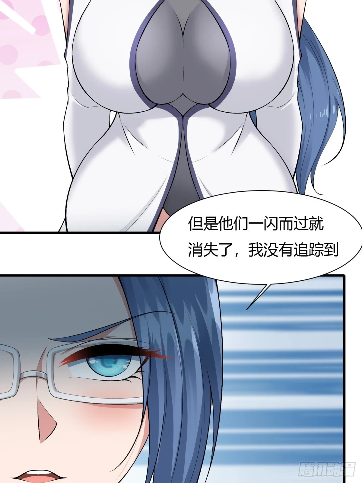 第127话26