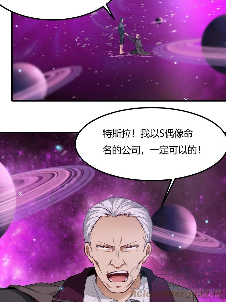 第139话15