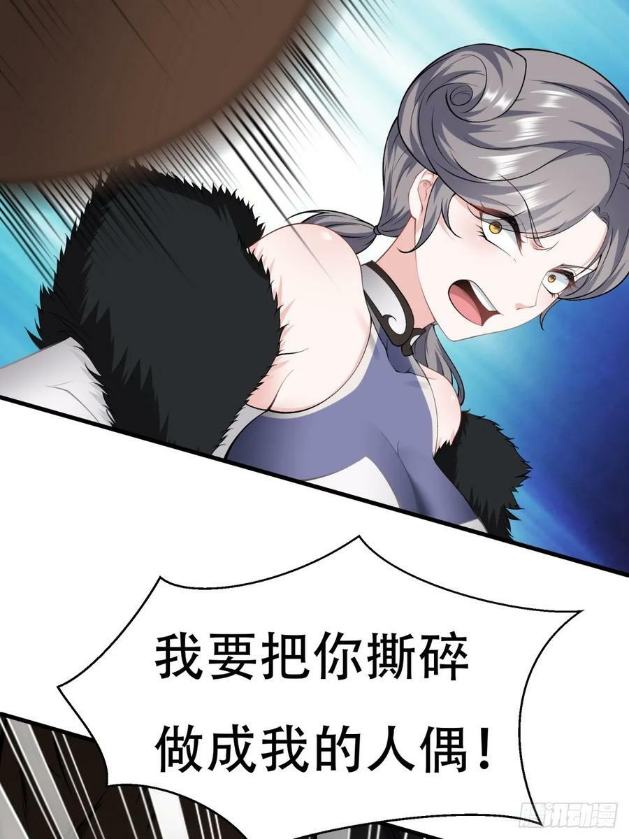 第146话29
