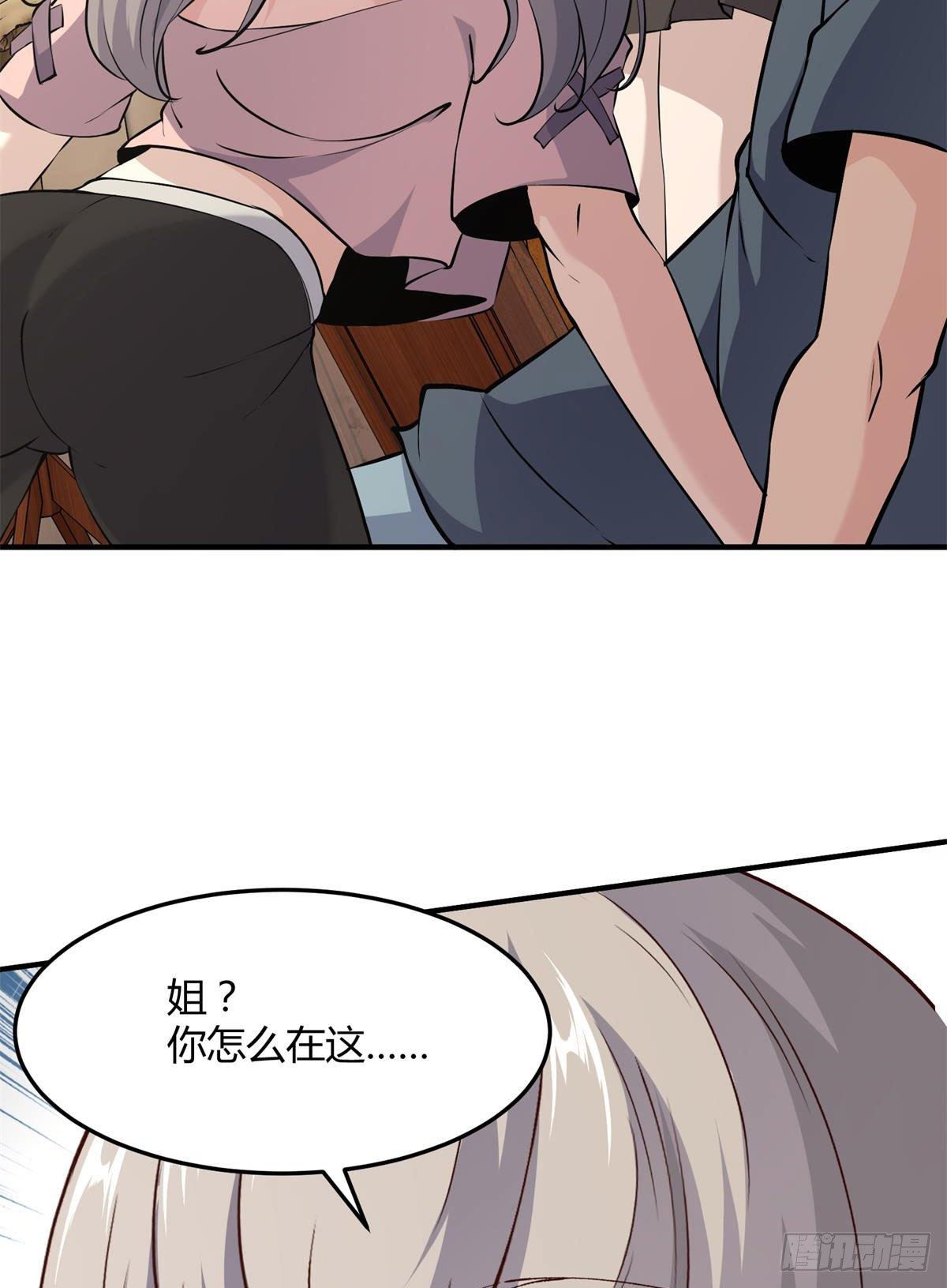 第11话29