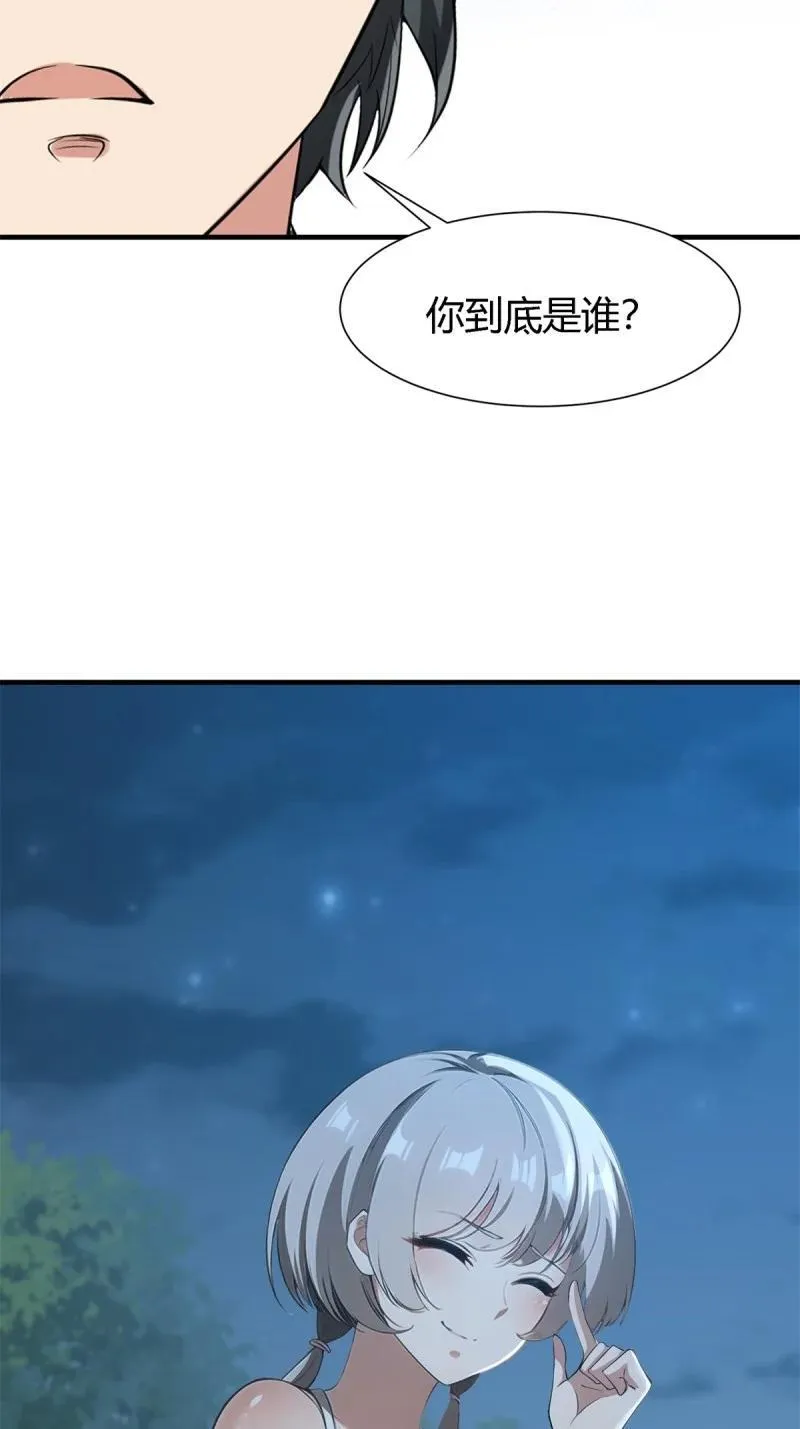 242 第233话4