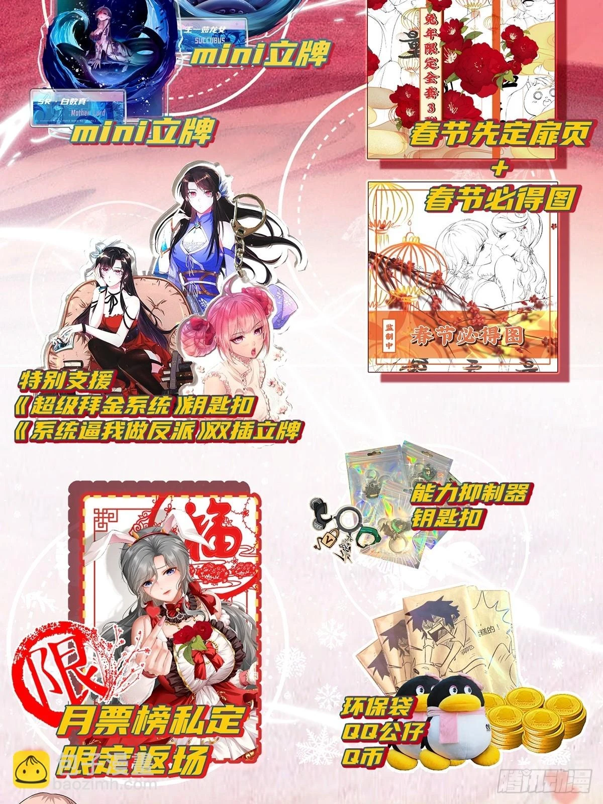 第131话55