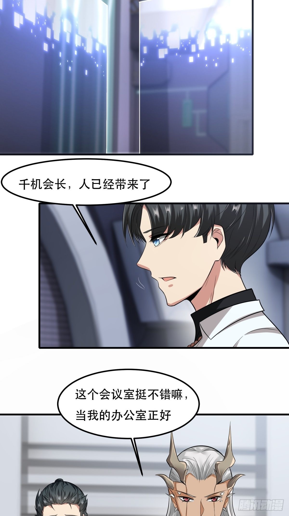 第81话21
