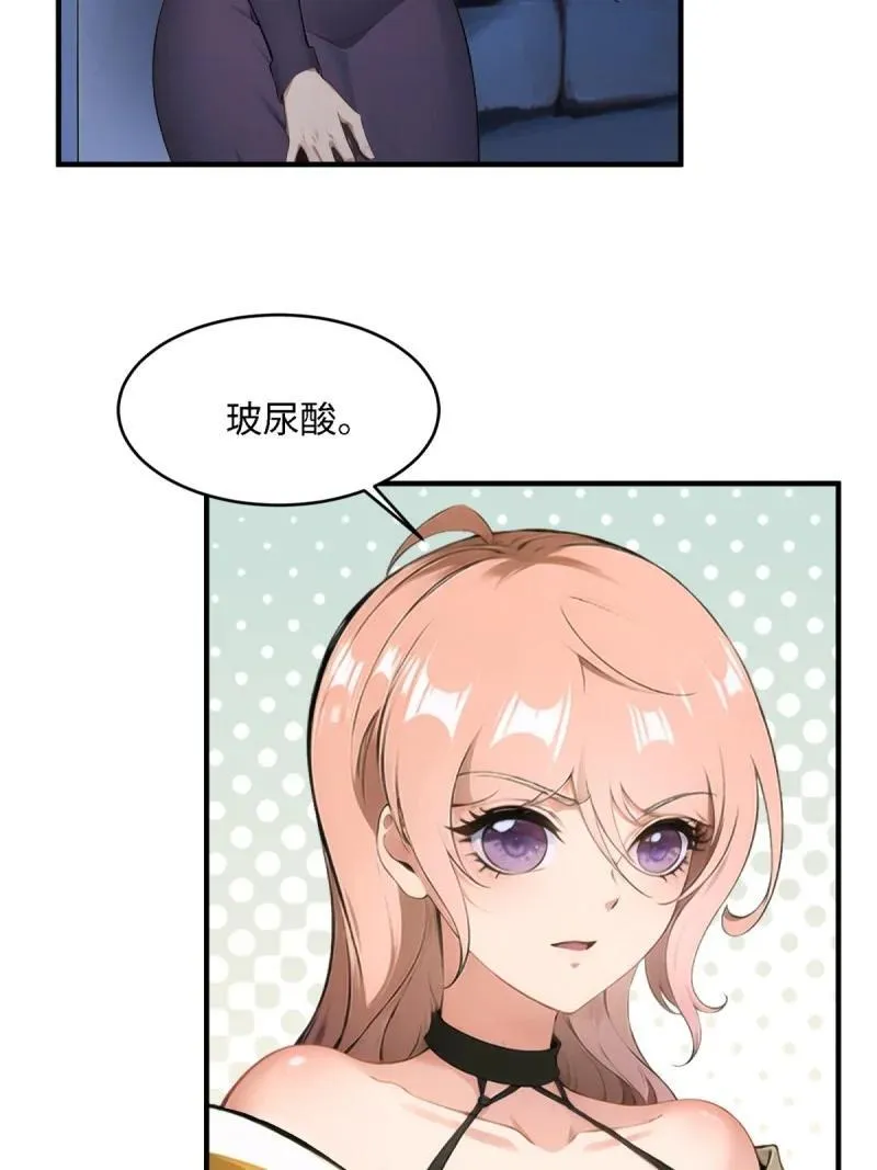 259 第250话55