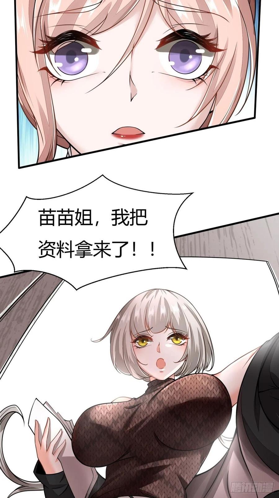 第40话19