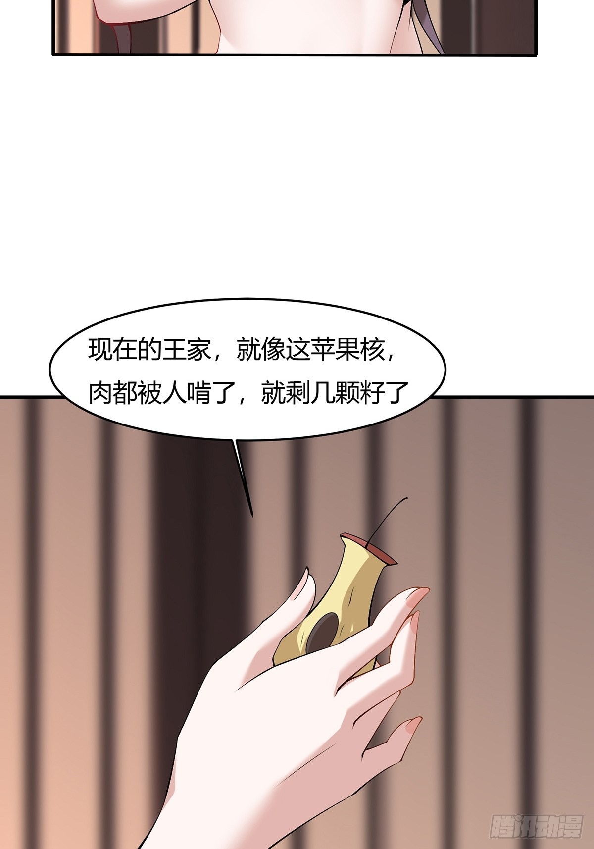 第61话15