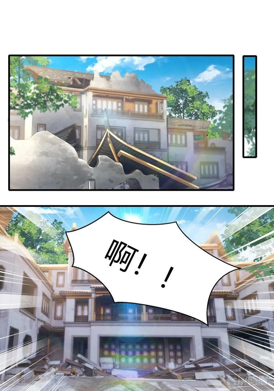 第158话2
