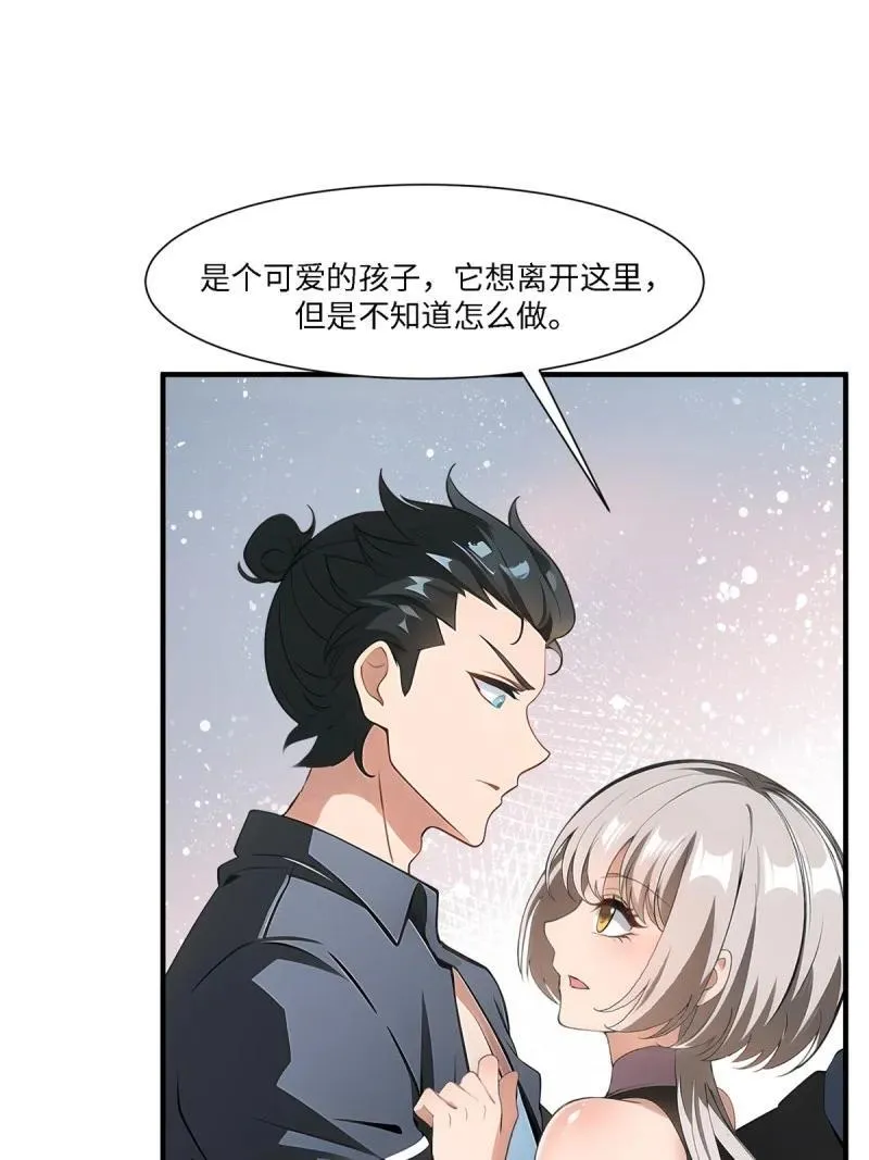 272 第263话46